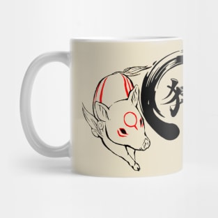 The Pig Mug